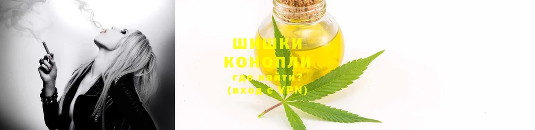 Каннабис Ganja  Кувандык 