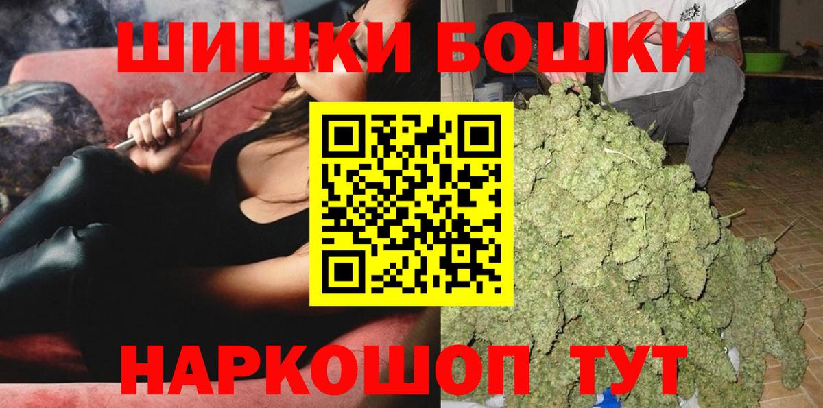 Бошки марихуана OG Kush Кувандык